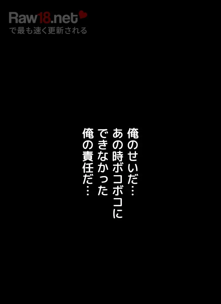 出すまでお支払い完了しません - Page 46